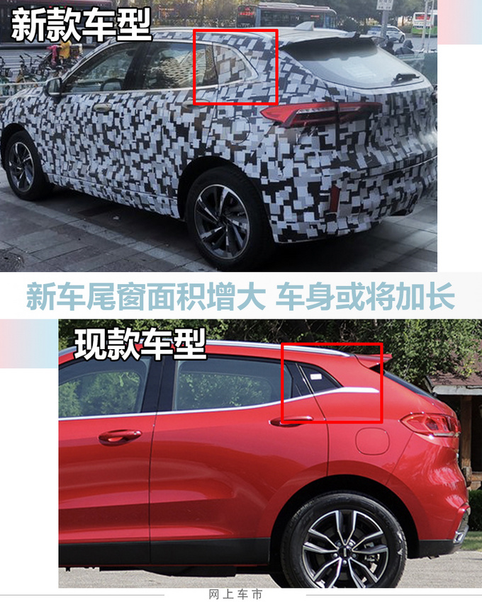 WEY全新VV5谍照曝光与哈弗初恋同级 轴距加长-图1