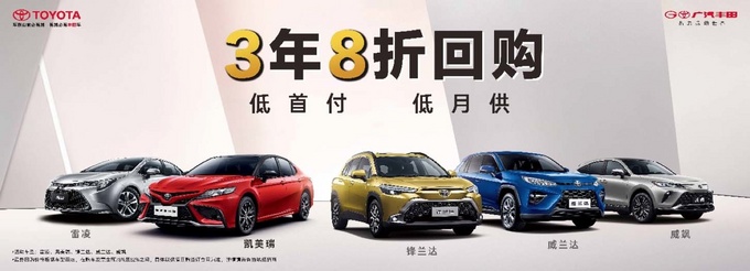 雷凌联名TOP TOY 打造惊喜潮玩大本营-图4