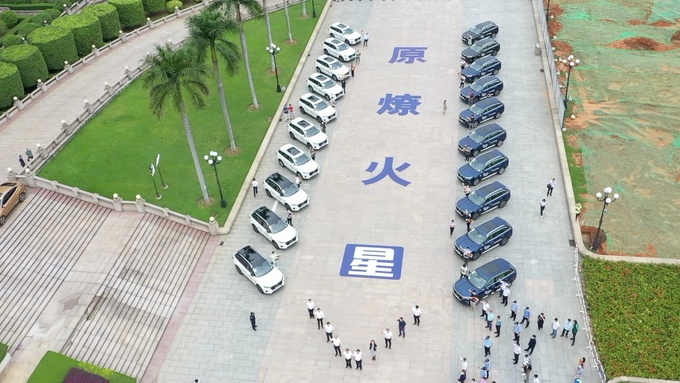 A+级SUV头等舱 启辰星花都区百台交车仪式花漾启航-图11