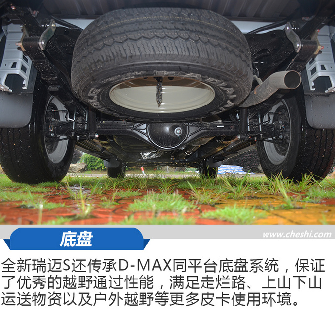 9万多买D-MAX同师门的皮卡 瑞迈S内饰竞争SUV-图14