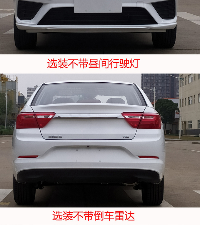 吉利新款远景实拍图曝光 外观更运动或5万起售-图5
