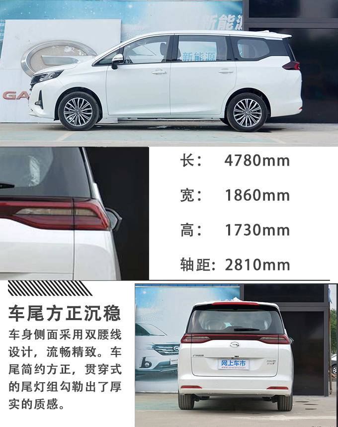家庭用户的空间好能手 三款舒适MPV推荐-图2