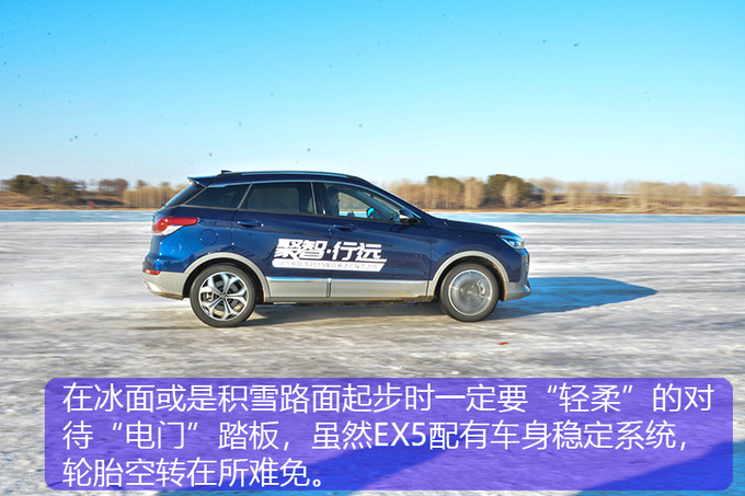 这是在挑战你的焦虑症 北汽新能源EX5真敢玩-图6