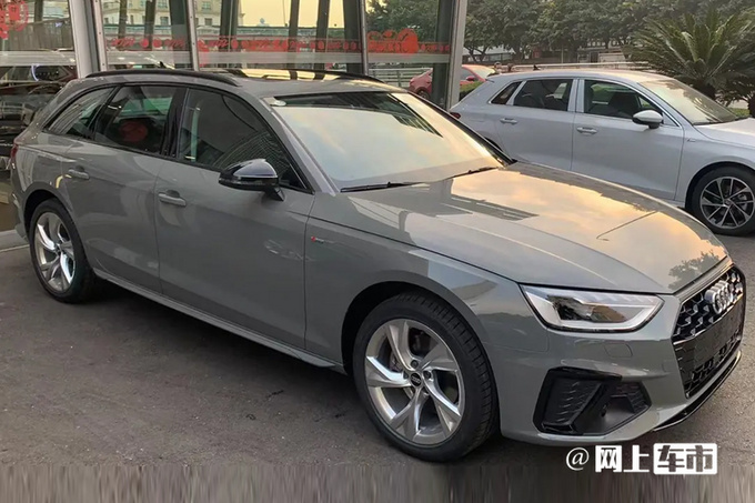 官方涨价奥迪新款进口A4曝光 配置小幅升级-图1