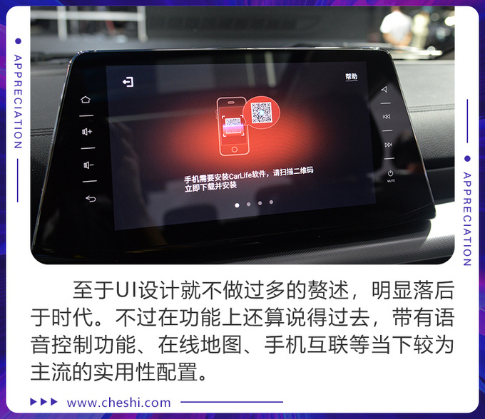 搭载三菱6年前的发动机东南这款新车还行吗-图5