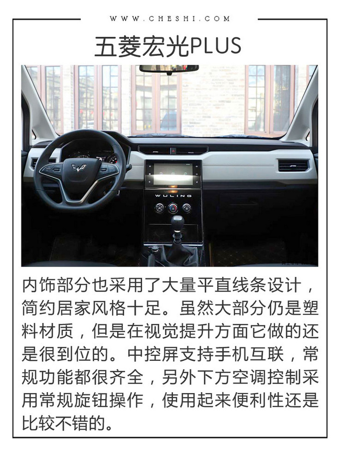 春节过年回家送年货 网友选这几款车就对了-图4