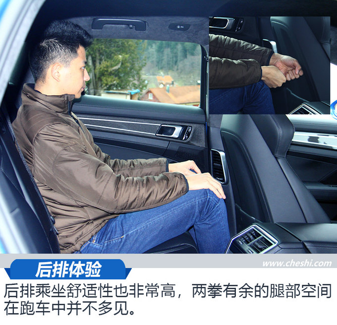 高性能车能舒适？ 试保时捷Panamera插混版-图3