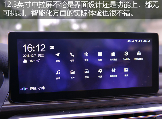 9万元拥有萨博血统还能享受奔驰C级的待遇-图9