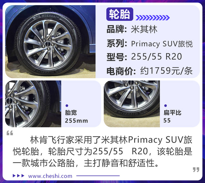 标配3.0T动力竞争奥迪Q7 全新林肯飞行家怎么样-图2