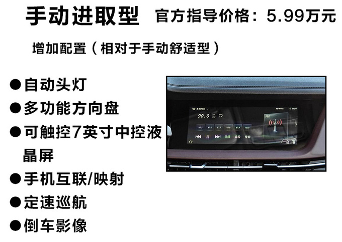 不到8万搞定配置足够长安CS15这两款挺值-图1
