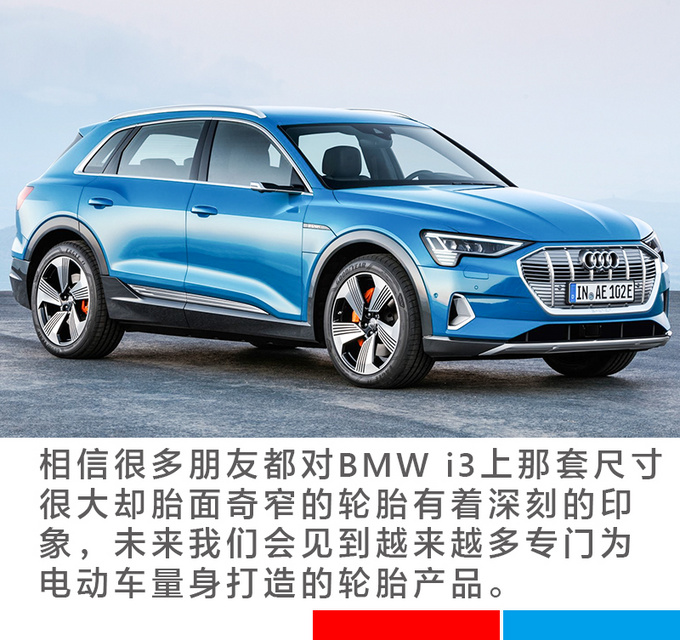 【车市新知】电动车需要专用轮胎别怪我没提醒你-图17