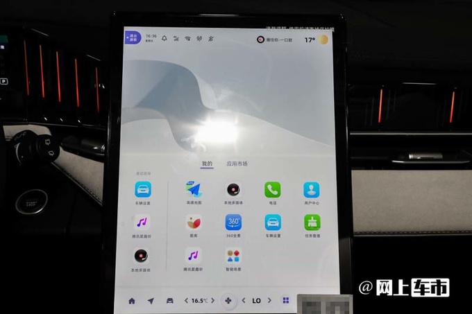 吉利新缤越全面加长撞脸凯迪拉克 上半年上市-图12
