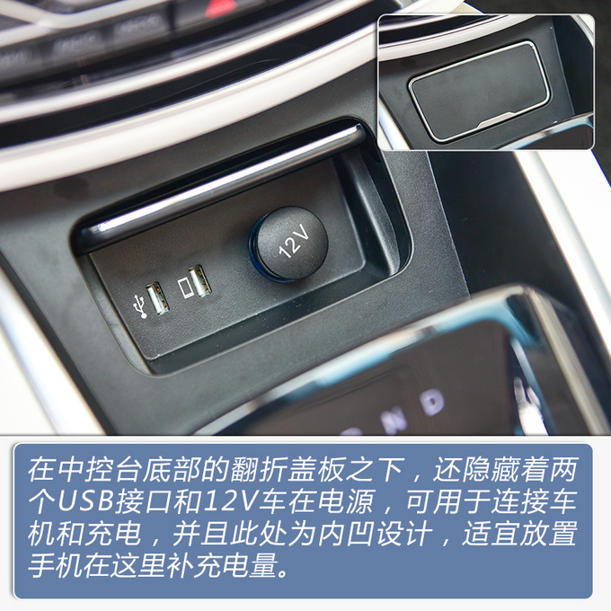 续航500公里的新时代家轿 北汽新能源EU5怎么样-图13