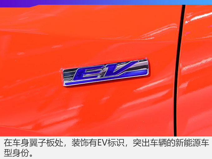 2018广州车展 广汽本田理念EV-1实拍解析-图7