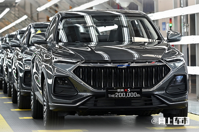 欧尚X5第20万辆整车下线将推PLUS版 尺寸加长-图1