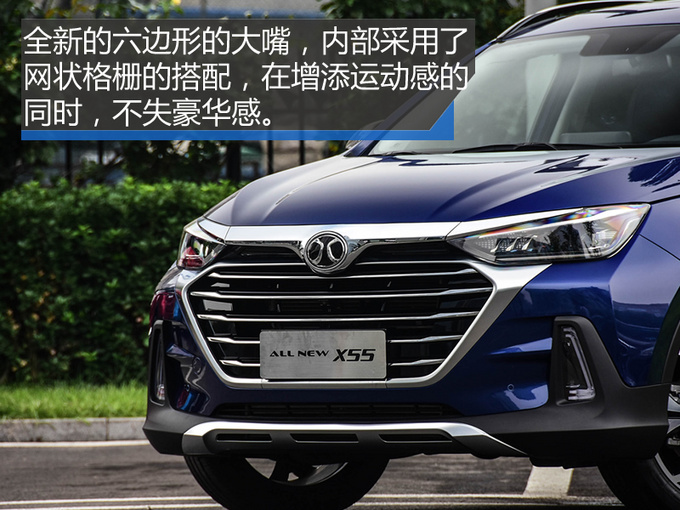 颜值暴增/内饰看齐奔驰 北汽新一代绅宝X55实拍-图3