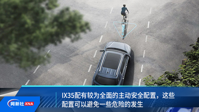 ix35对比锐际昂科威韩系SUV也是不错的选择-图10