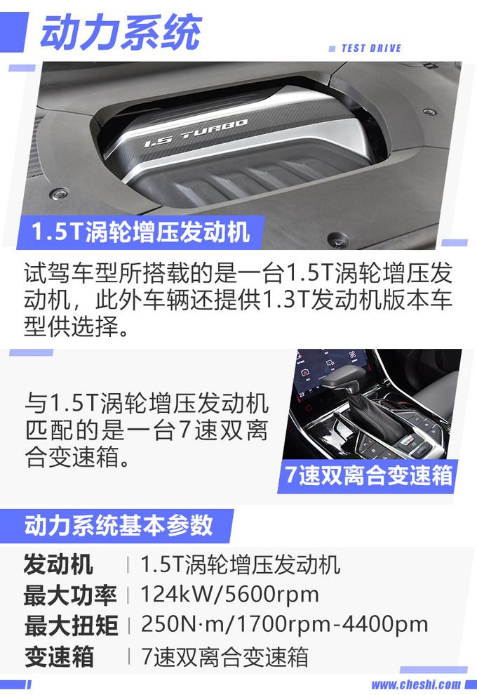 14英寸大屏太吸睛 上汽MAXUS D60还有什么特点-图1