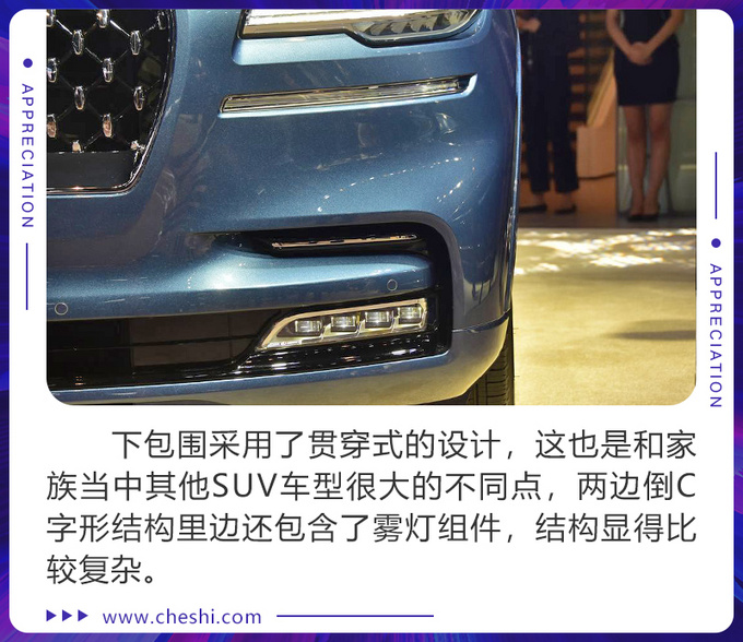 标配3.0T动力竞争奥迪Q7 林肯全新飞行家实拍解析-图7