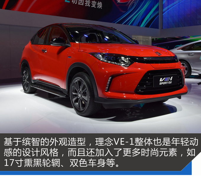 除了续航还要关注什么 这三款纯电SUV给你答案-图1
