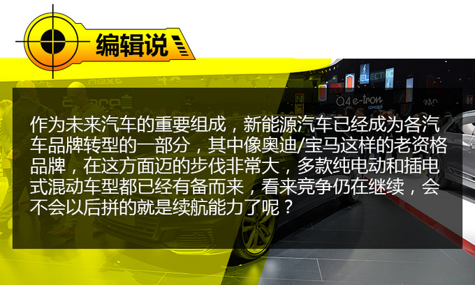 最强B级车迎混动时代 网友再不出手等待何时-图6