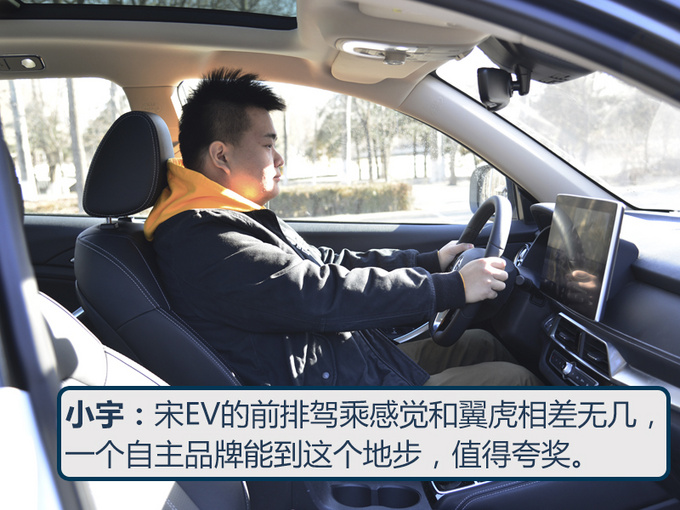 【同级不同路】20万到底是买电车还是汽油车看完你就有答案了-图6