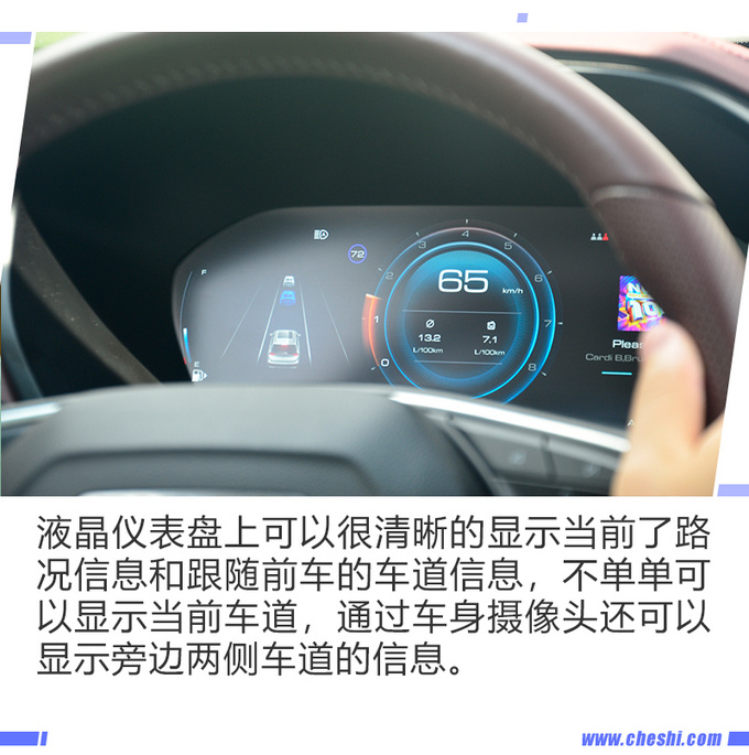 自动驾驶PK特斯拉宝骏RS-5行不行-图16