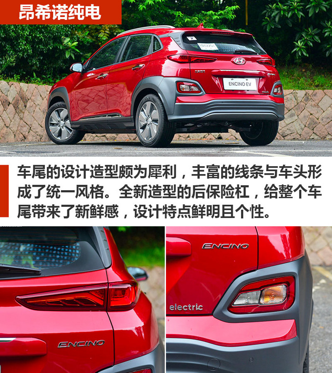 车市严选20万的合资纯电动SUV这三款都不错-图5