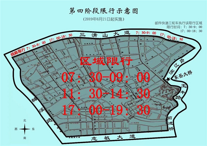 新余货车禁行图图片