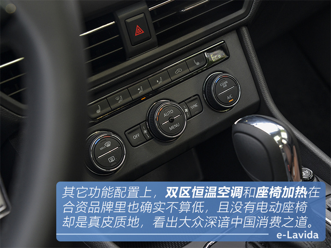 续航278公里的电动车能买吗 别忘了它可是大众-图1