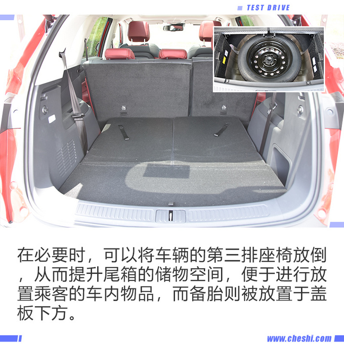 14英寸大屏太吸睛 上汽MAXUS D60还有什么特点-图17