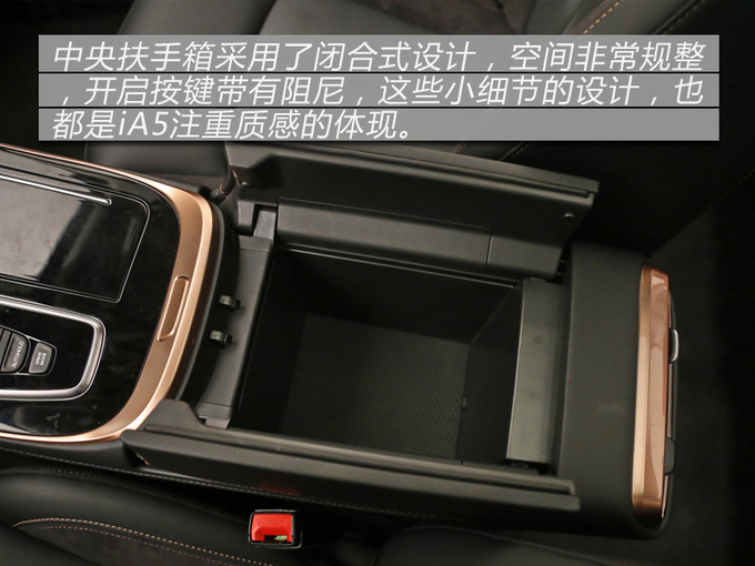 颜值能效质感三高产品 广汽丰田iA5终于来了-图5