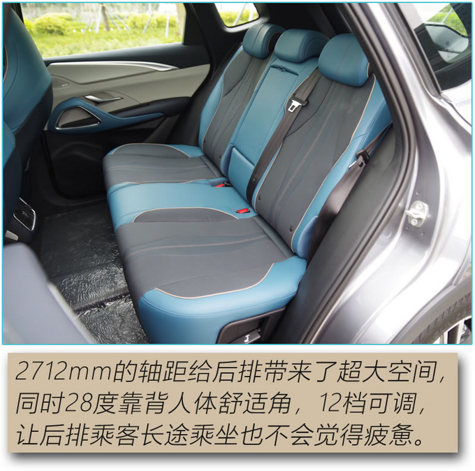 都说其高销量不是偶然 第二代宋Pro能否再接再厉-图12