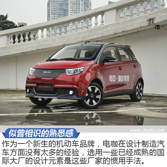 造车新势力你认识几个 车市君告诉你哪些才靠谱-图9