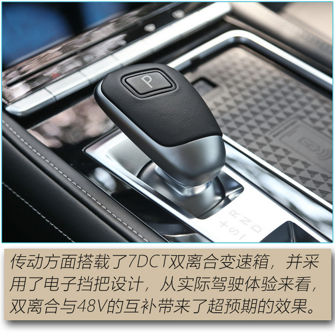 女王副驾只是个缩影 不要再低估启辰星犇犇护航版了-图12