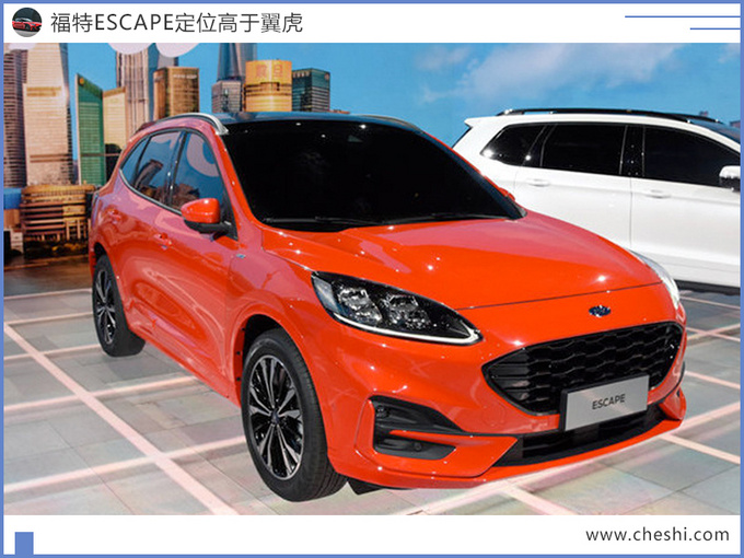 长安福特下半年推6款新车 新款福克斯7月上市-图1