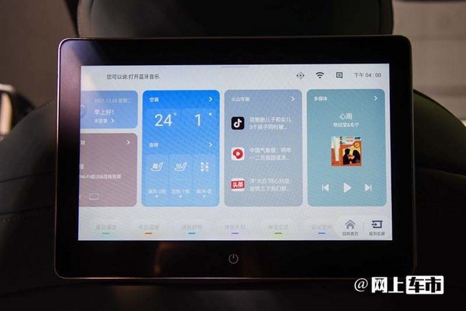 加X万买大通G90电动版尺寸缩水 XX万起售-图12