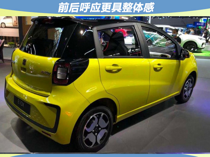 思皓E10X上市 售3.99-7.89万元 续航可达302km-图6