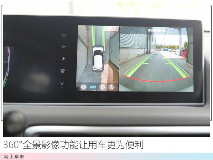 欧拉白猫正式上市 7.58万-XXX万 智能配置丰富-图7