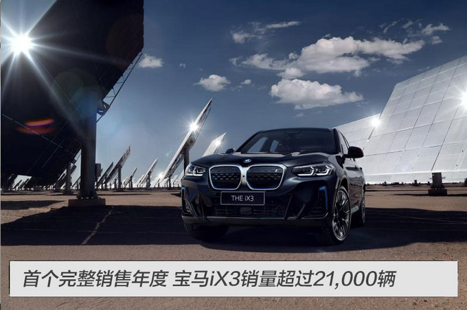 BMW加电的笃定新车型/巨额投资/工厂升级-图3