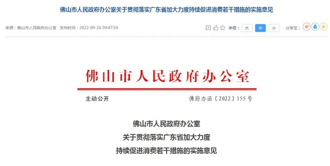 皮卡热销地区广东佛山放宽皮卡通行限制-图1