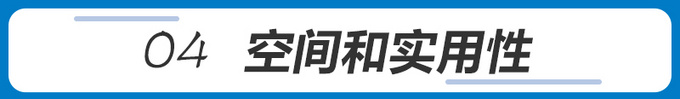 1.5T四缸机+双联屏 抢先实拍全新雪佛兰创酷RS-图5