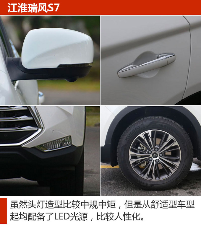 懂车的人应该选这样的SUV 擦亮眼千万别选错了-图3