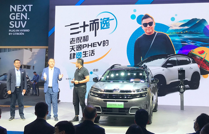 天逸PHEV23.47万起 四驱+独立悬架/百公里油耗1.7L-图2