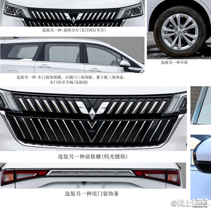 五菱全新MPV实拍 尺寸比传祺M6大 车侧像奥德赛-图3