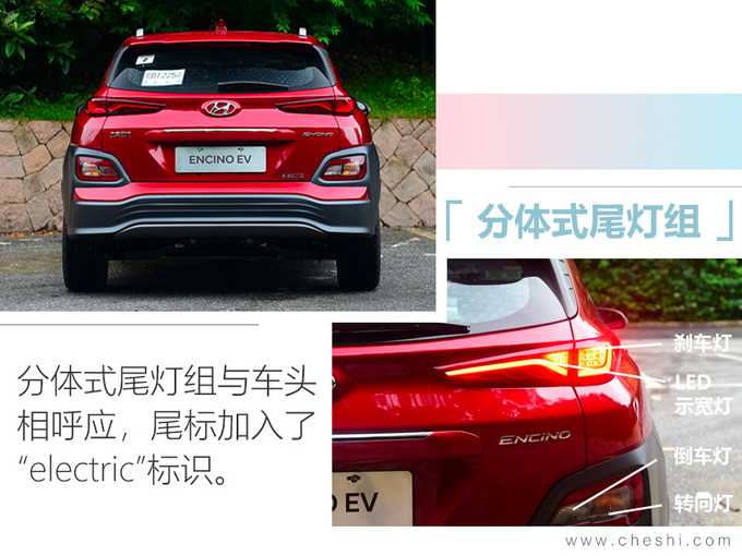 现代昂希诺电动版上市 XX.XX万起售续航同级第一-图4