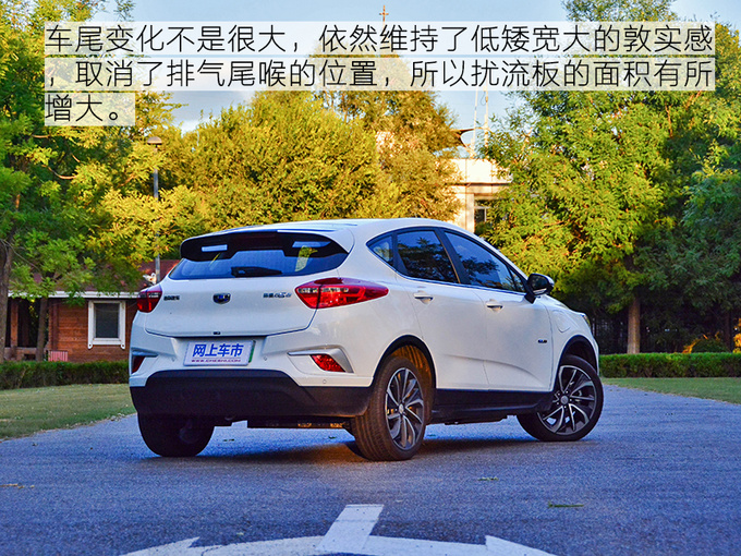 快充半小时可续航280Km 试驾吉利帝豪GSe-图8