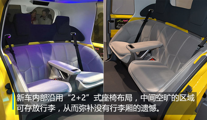 大眾sedric純電動概念車增校車版 搭全自動駕駛 _鳳凰網汽車_鳳凰網