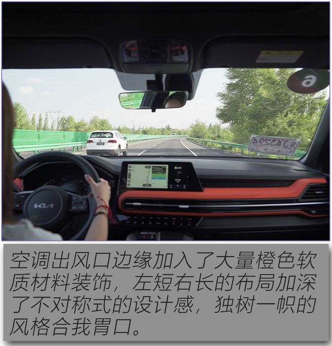 地表最强1.5T车机能点外卖女编辑试驾智跑Ace-图11