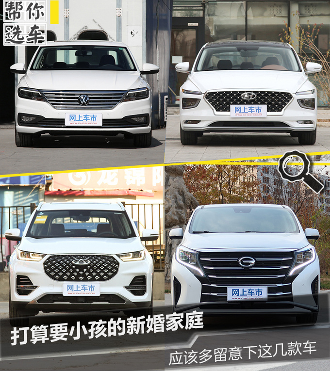 打算要小孩的新婚家庭 应该多留意下这几款车-图4